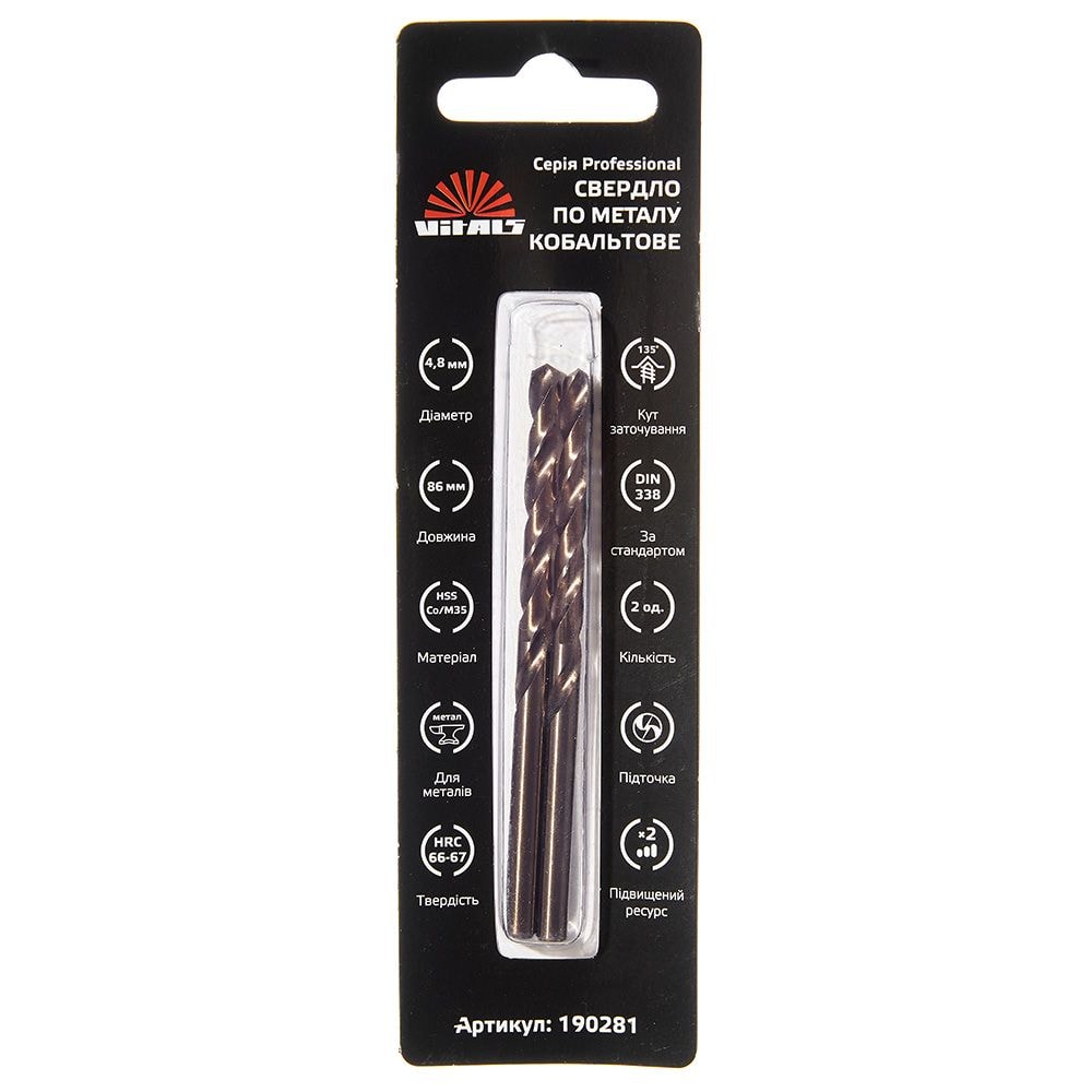 Свердло по металу HSS-Co/M35 4,8 (2 шт.) Vitals Professional 190281