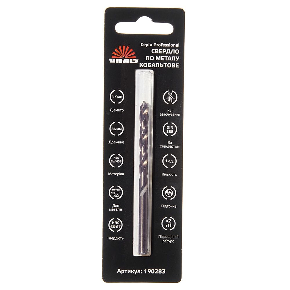 Свердло по металу HSS-Co/M35 5,2 (1 шт.) Vitals Professional 190283