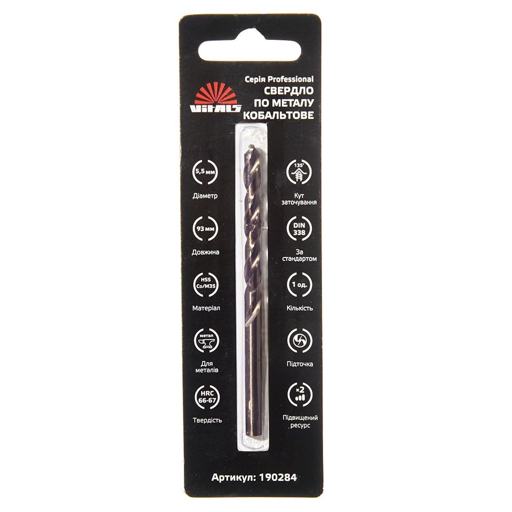 Свердло по металу HSS-Co/M35 5,5 (1 шт.) Vitals Professional 190284
