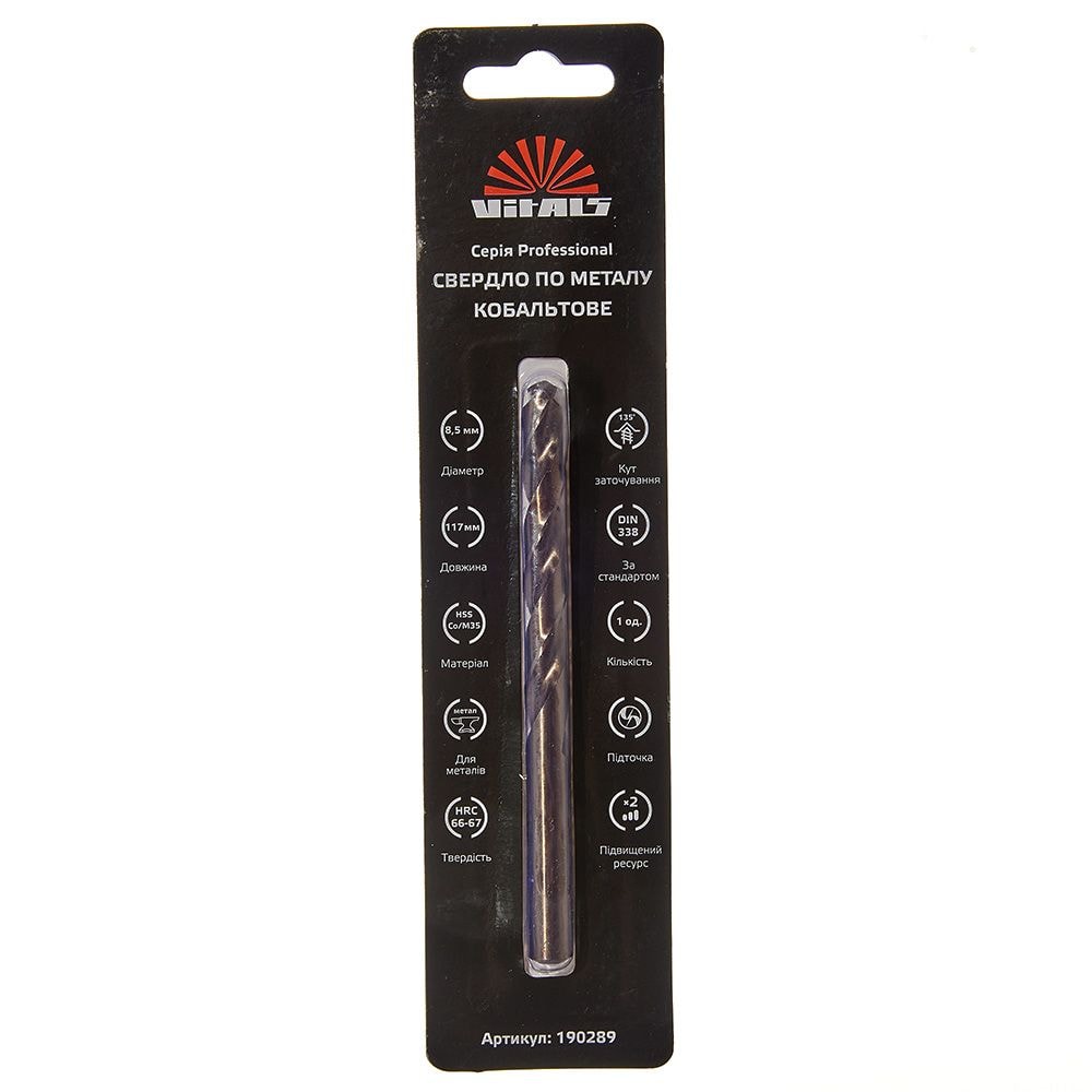 Свердло по металу HSS-Co/M35 8,5 (1 шт.) Vitals Professional 190289
