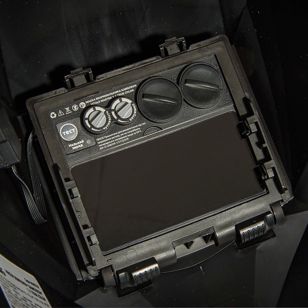 Маска зварювальника хамелеон Vitals Master 1.1 true color 220363