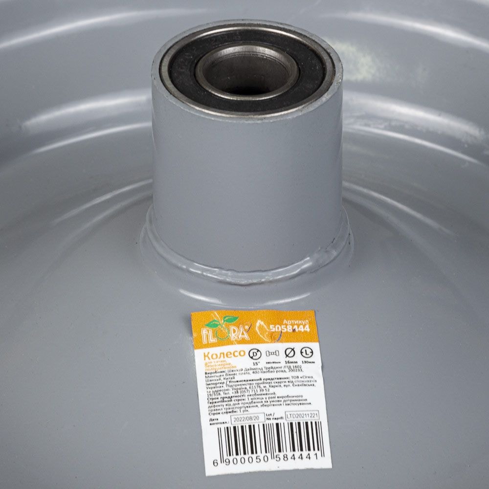 Колесо для тачки безкамерне поліуретанове 15" (4.00-8) 380*95мм вісь O16мм довжина 130мм 5058444