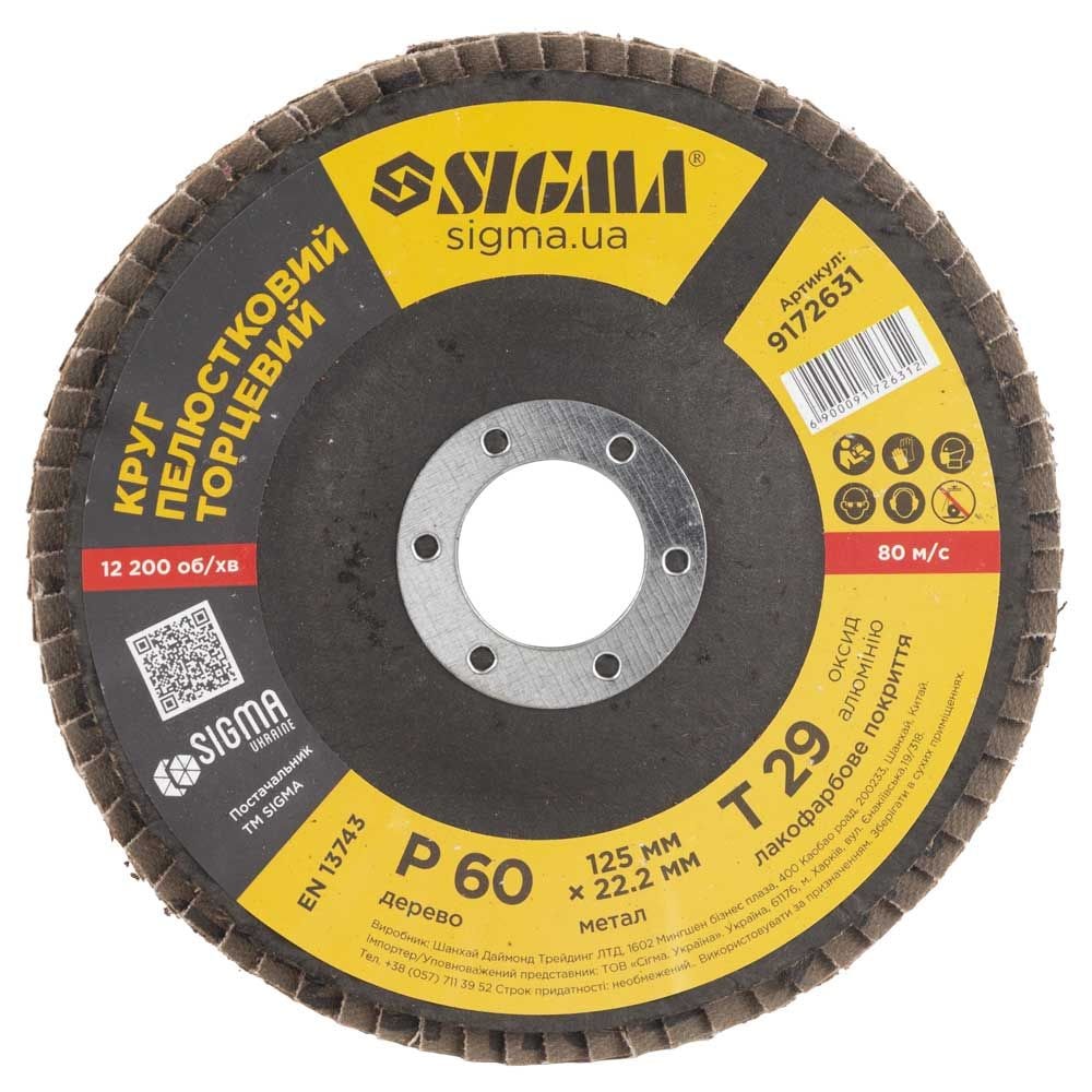 Круг пелюстковий торцевий Т29 (конічний) O125мм P60 9172631