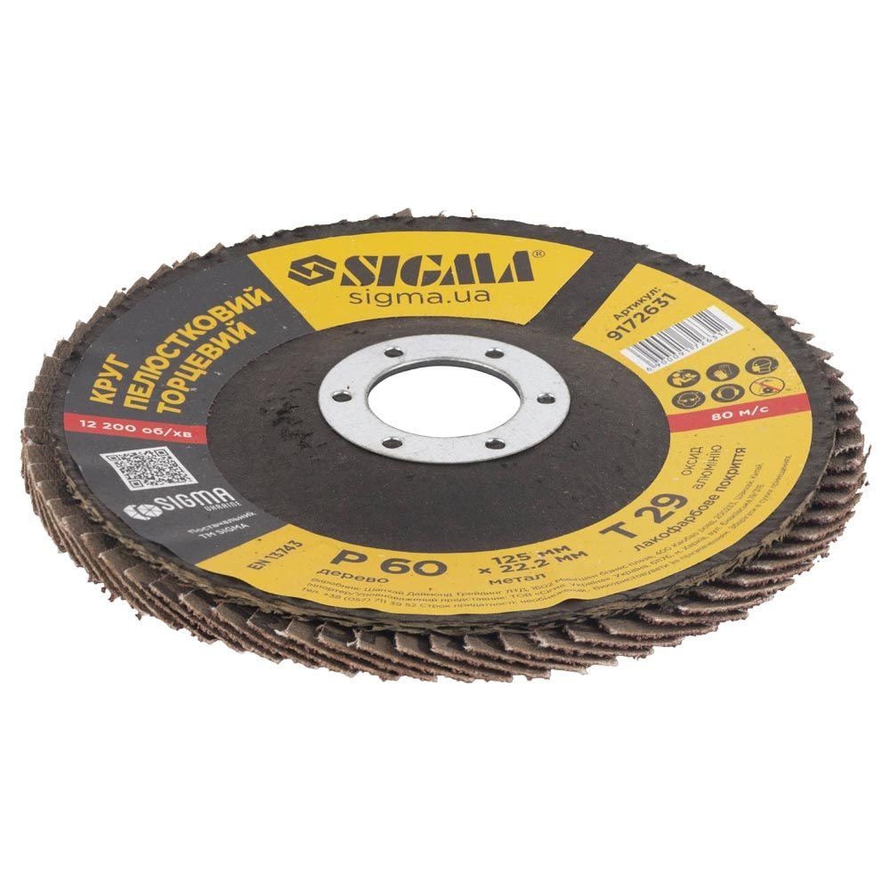Круг пелюстковий торцевий Т29 (конічний) O125мм P60 9172631
