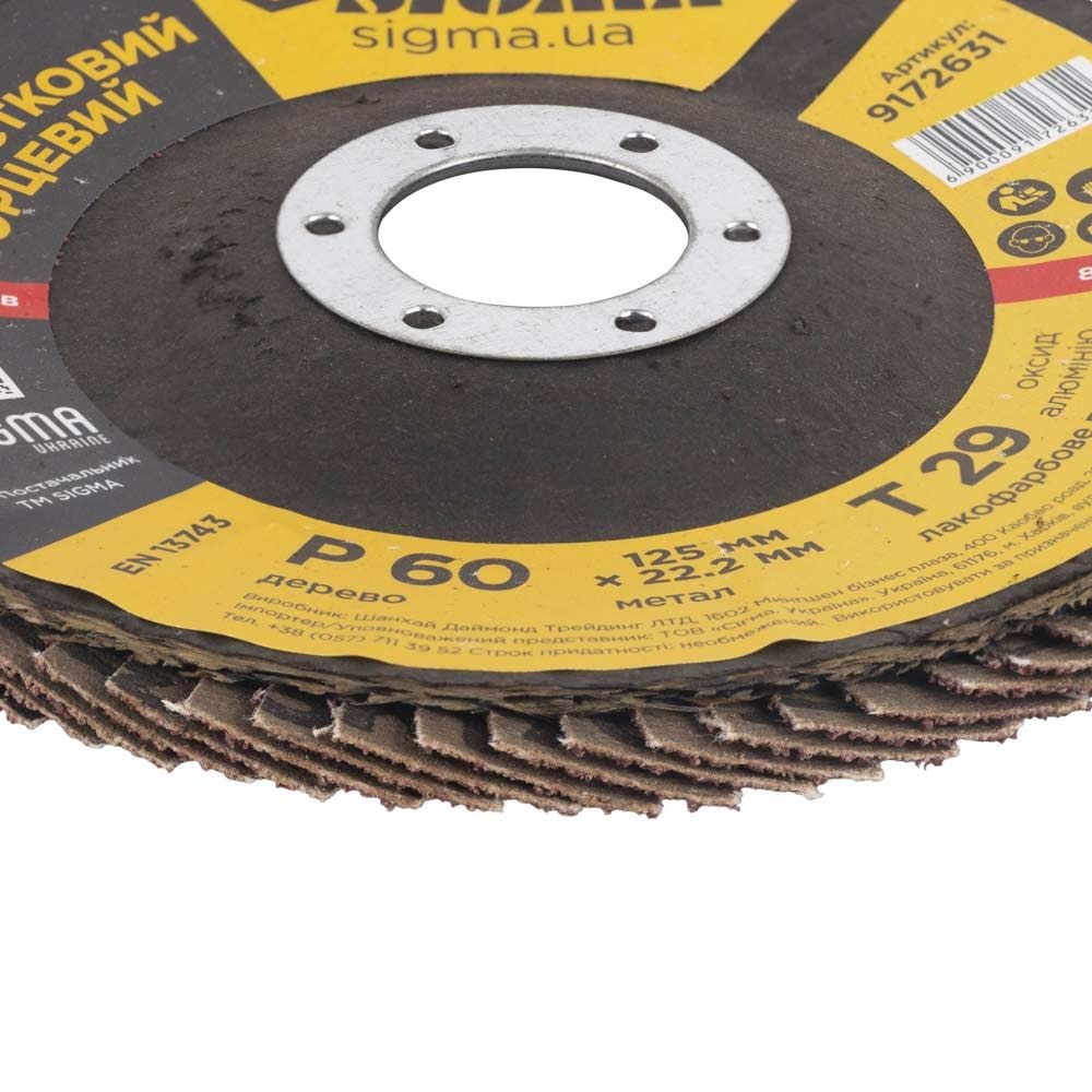 Круг пелюстковий торцевий Т29 (конічний) O125мм P60 9172631