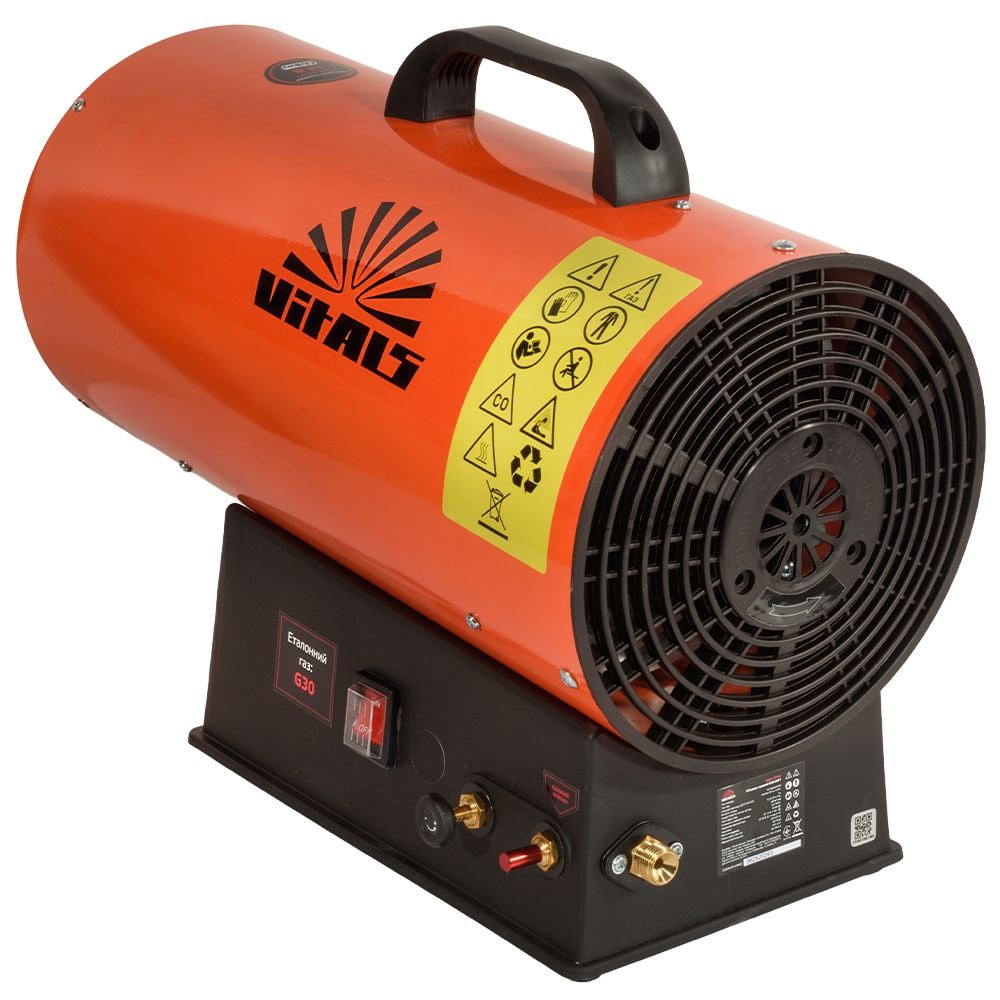 Обігрівач газовий Vitals GHB-303Т 235350