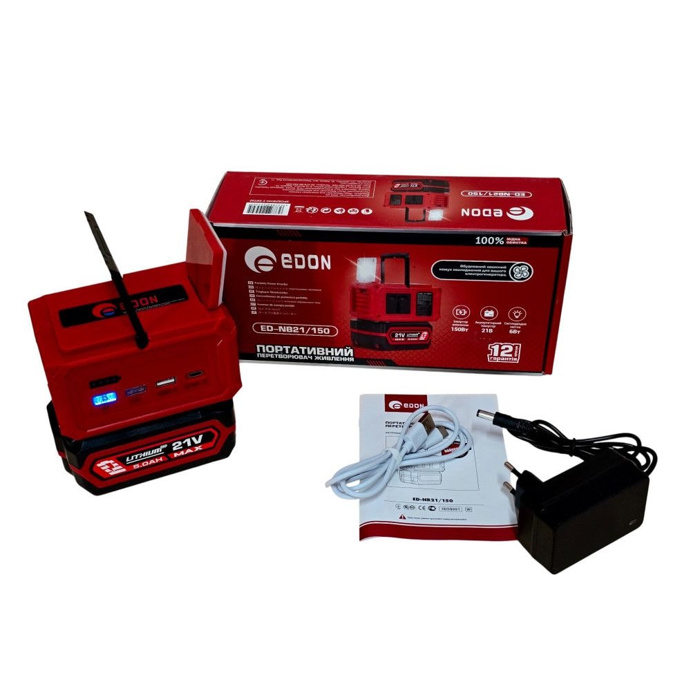 Акумуляторний інвентор напруги EDON 150W+ акум 5Ar (з ліхтарем) ED-NB 21/150
