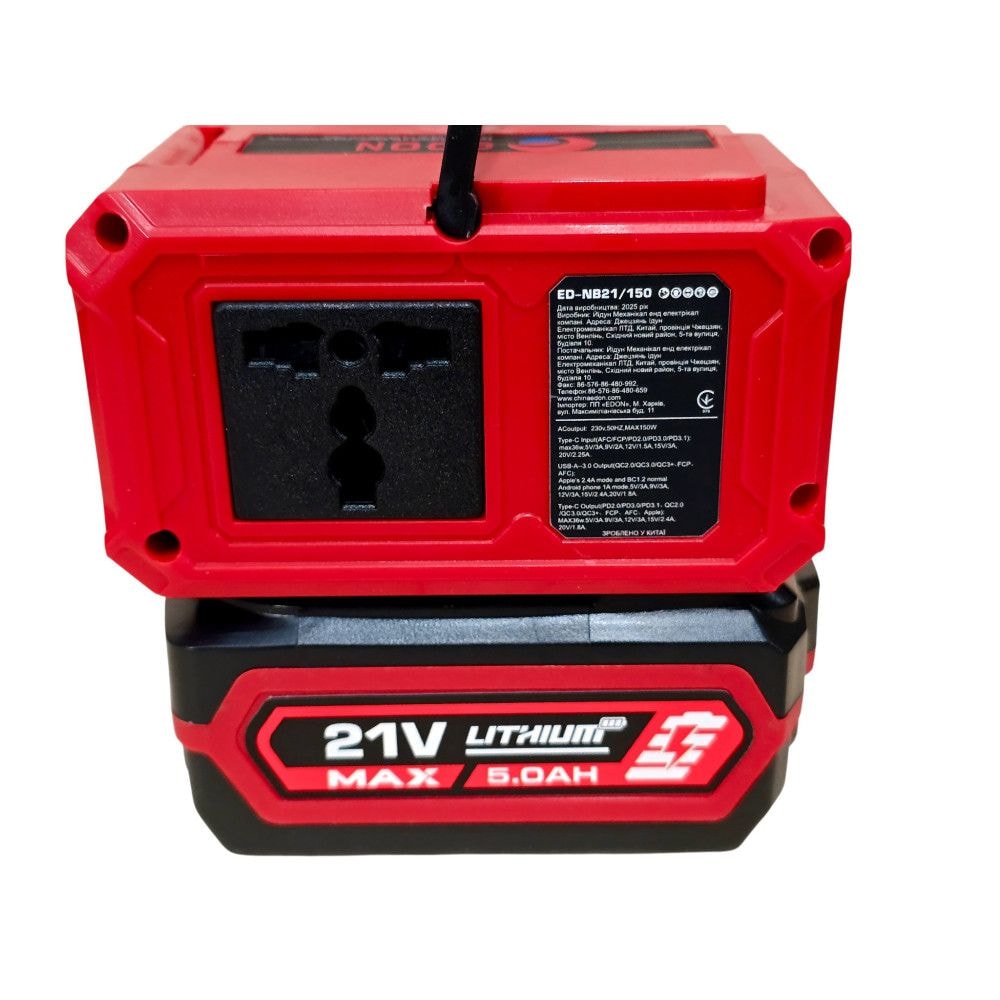 Акумуляторний інвентор напруги EDON 150W+ акум 5Ar (з ліхтарем) ED-NB 21/150