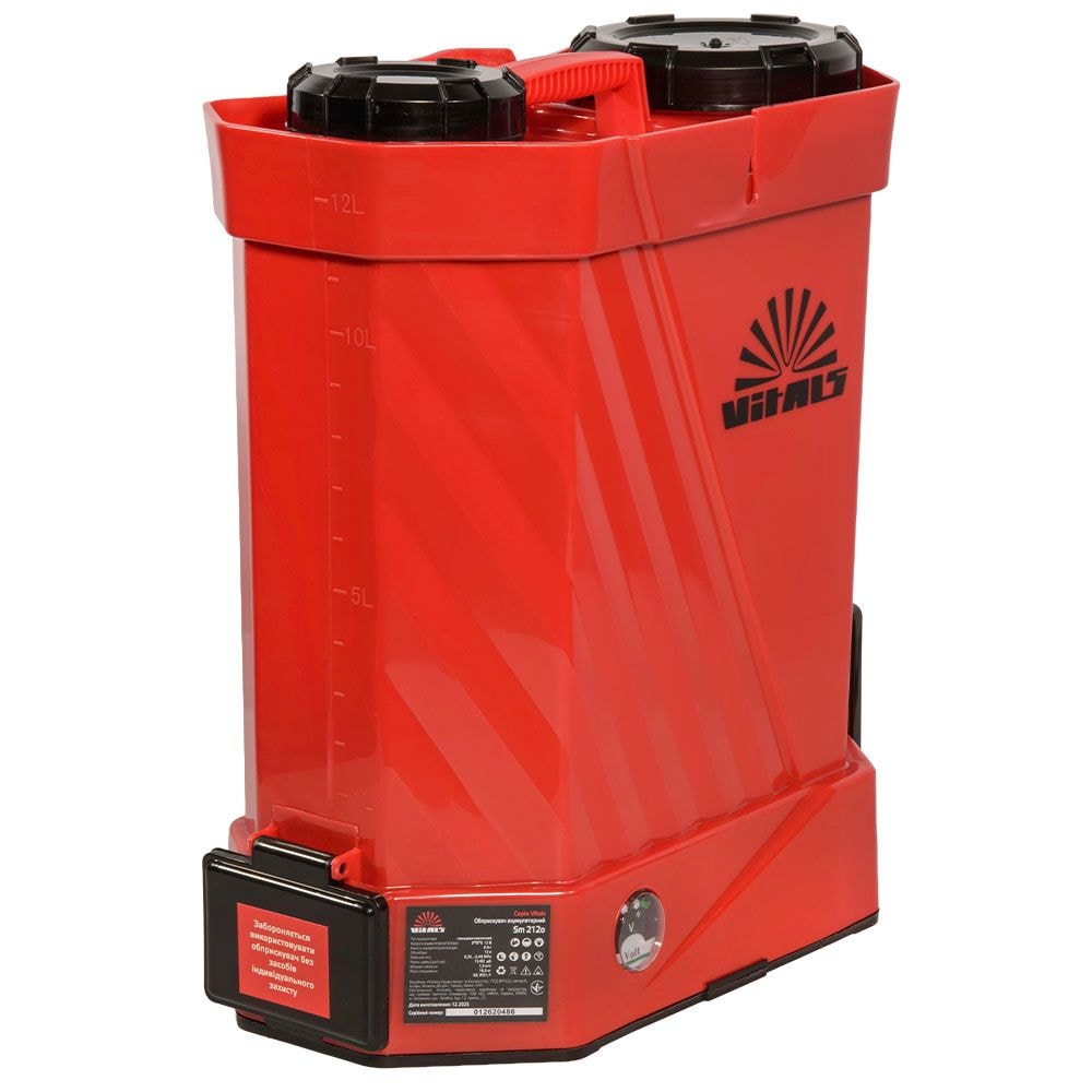Обприскувач акумуляторний Vitals Sm 212o 241178