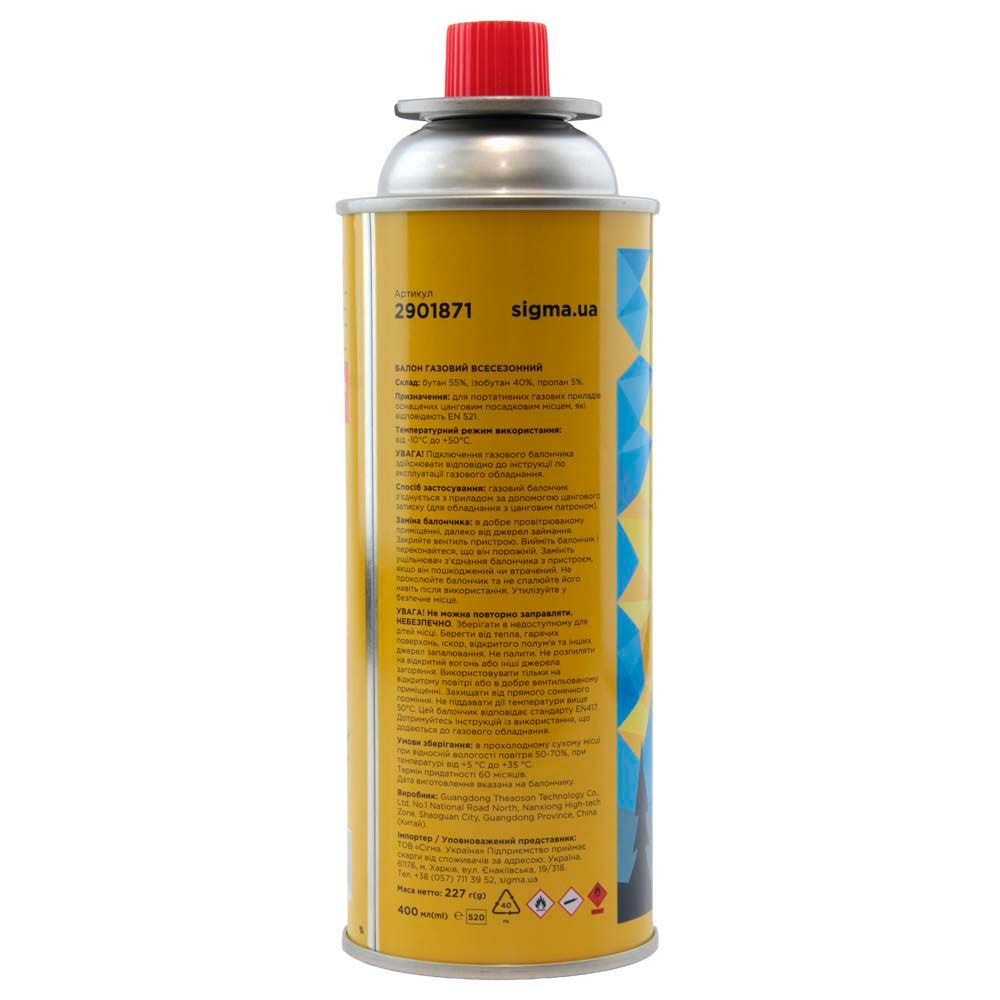 Балон газовий всесезонний 227г 2901871