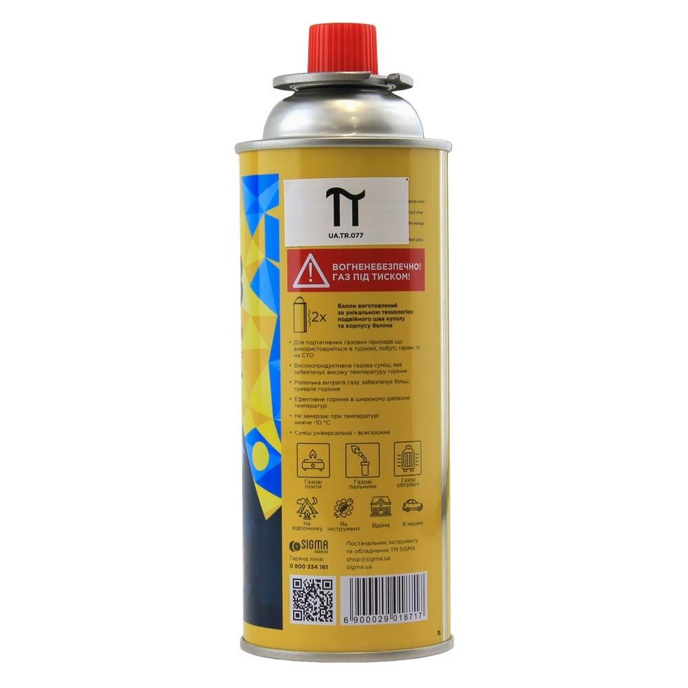 Балон газовий всесезонний 227г 2901871