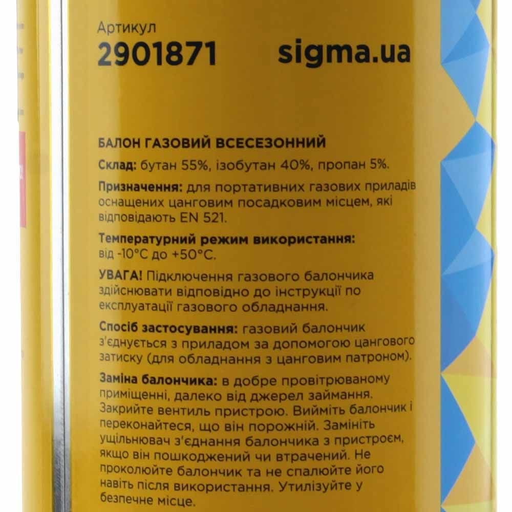 Балон газовий всесезонний 227г 2901871