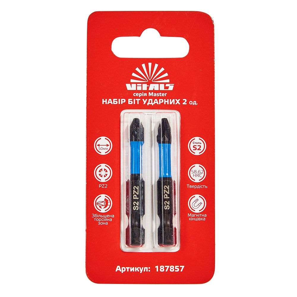 Біти ударні S2 PZ2*50 мм, 2 шт. Vitals Master 187857