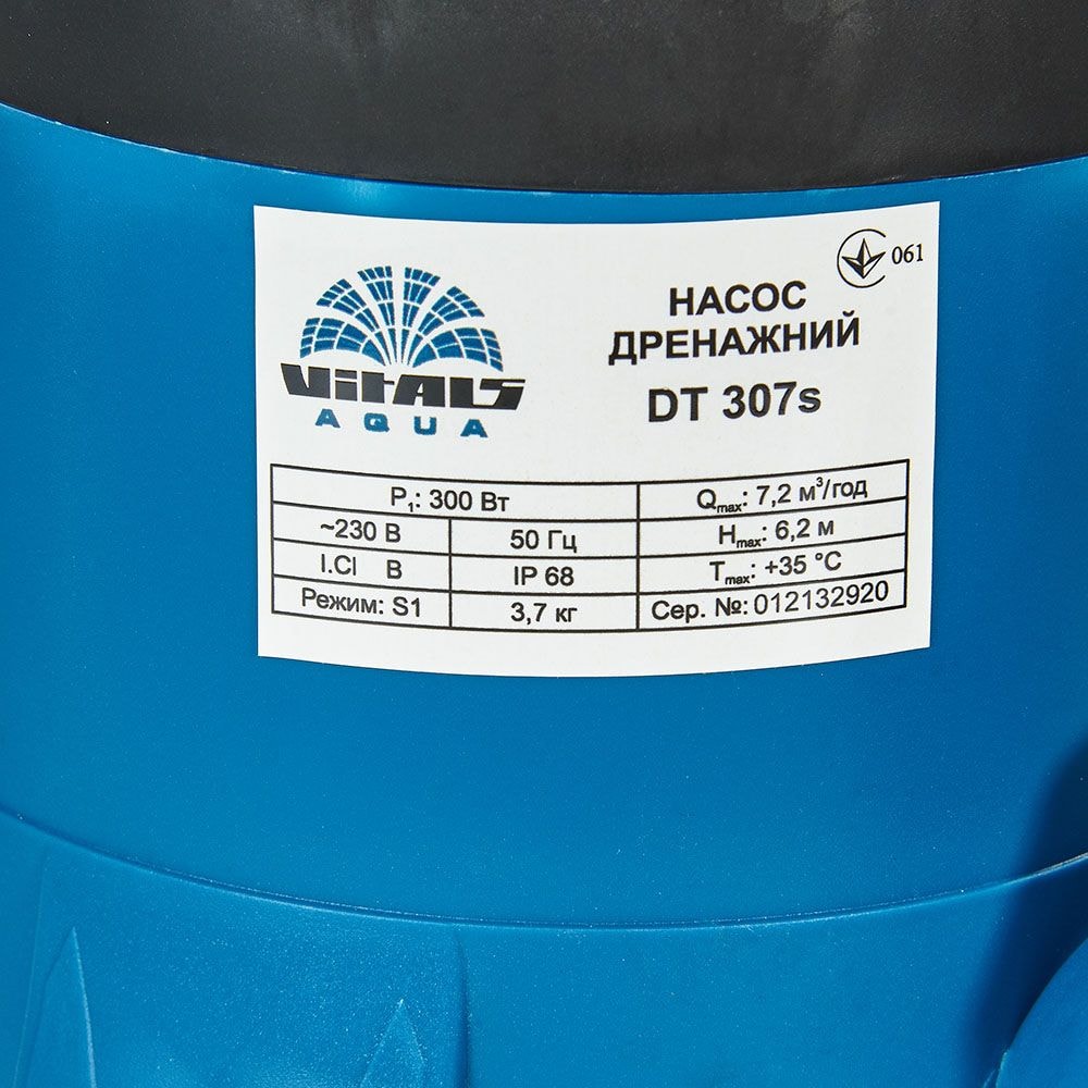 Насос заглибний дренажний Vitals Aqua DT 307s 47607