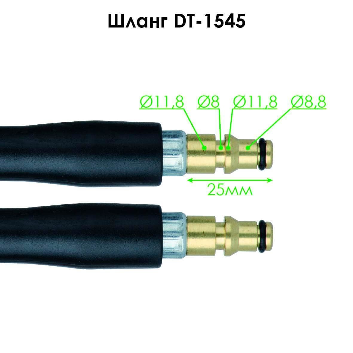 Пістолет до мийки високого тиску DT-1502/1503/1504/1508/1515/1517, макс. 170 бар DT-1540