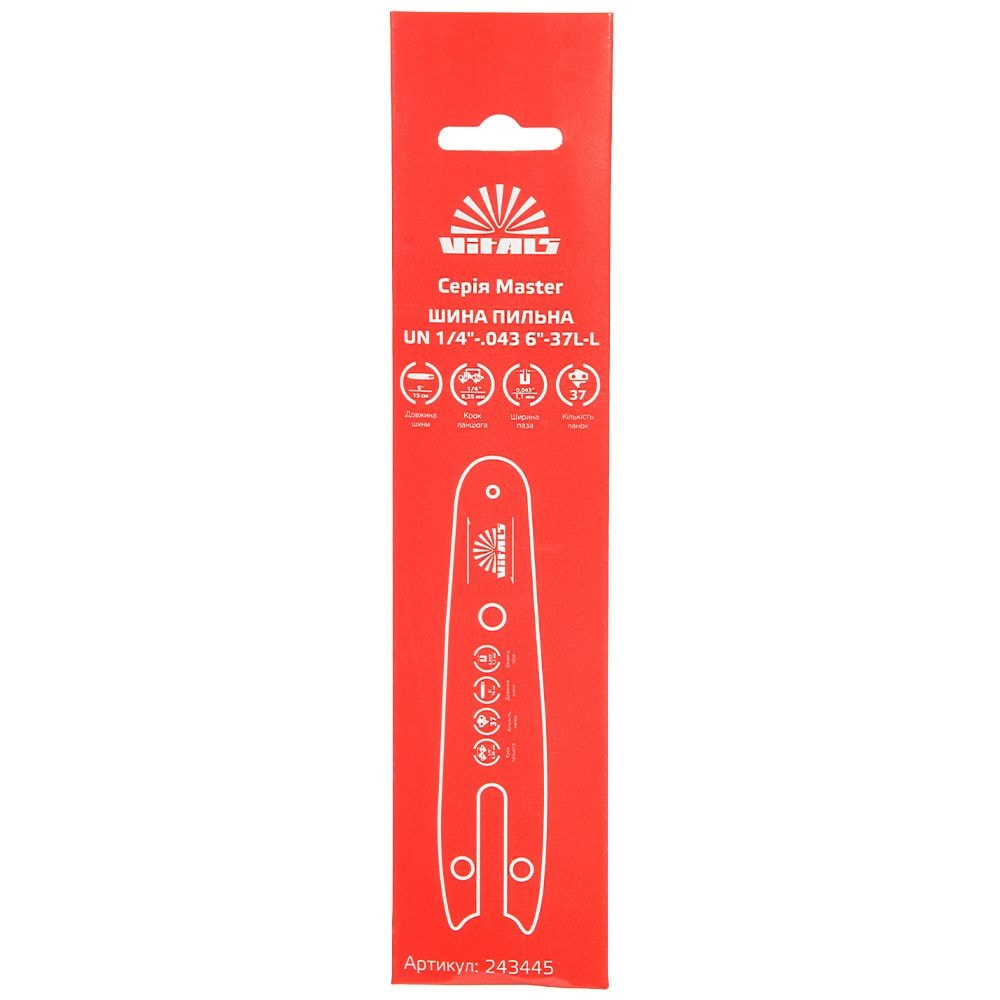 Шина пильна Vitals Master UN 1/4"-.043 6"-37l-L 243445