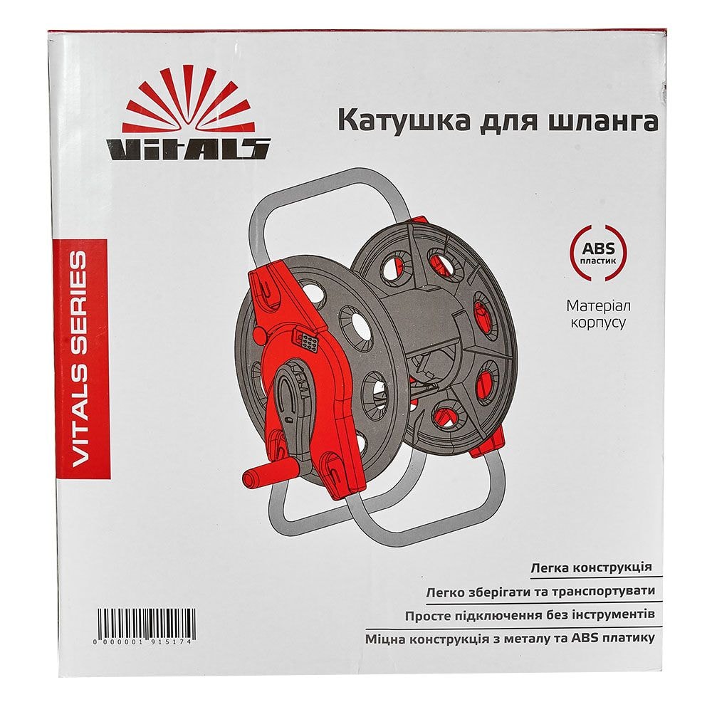 Котушка для шланга 1/2 45 м Vitals 191517