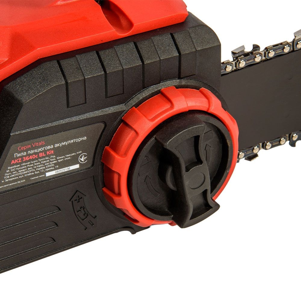 Пила ланцюгова акумуляторна Vitals AKZ 3640c BL Kit 235295