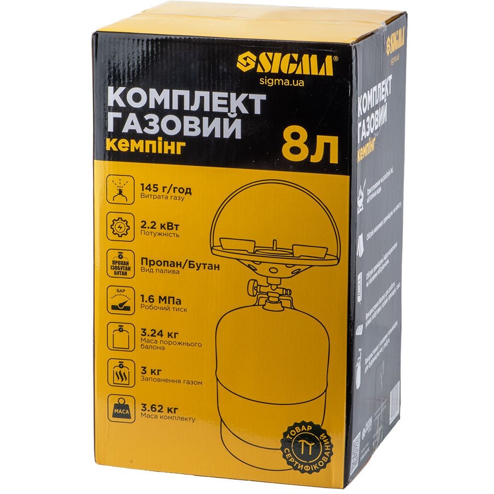 Комплект газовий кемпінг 8л 2903221