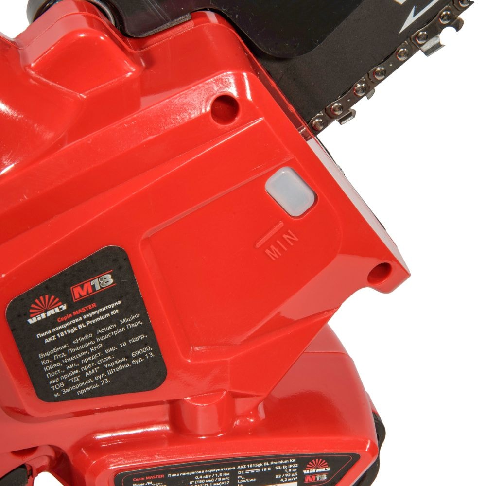 Пила ланцюгова акумуляторна Vitals Master AKZ 1815gk BL Premium Kit 237652