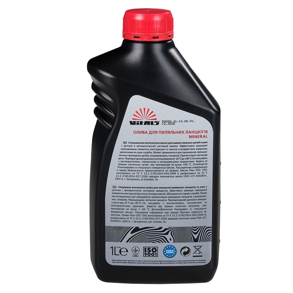 Олива для пиляльних ланцюгів Vitals Mineral каністра 1л ПЕ 51442