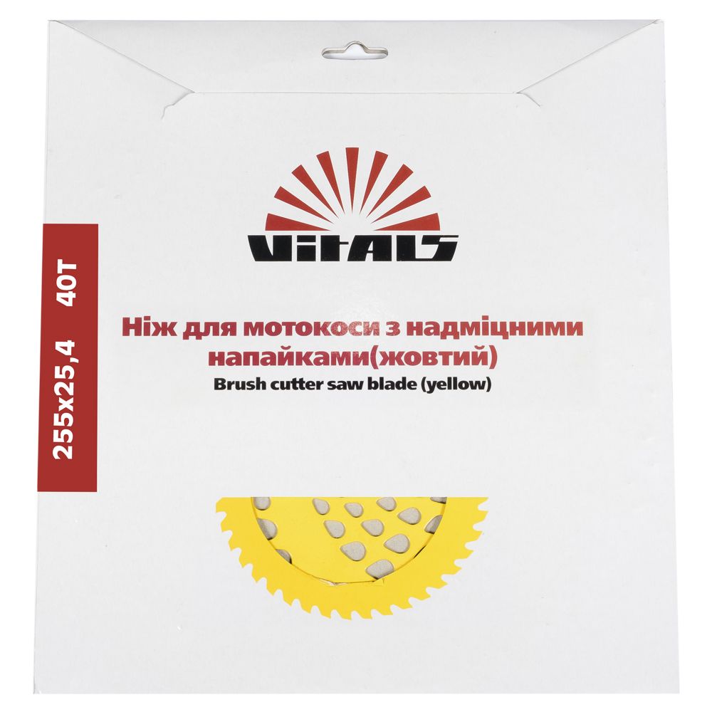 Ніж Vitals 57252