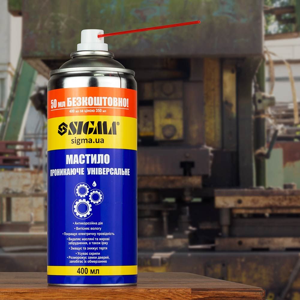 Мастило проникаюче універсальне Sigma