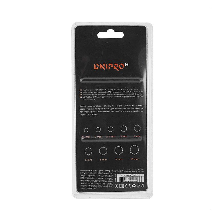 Набір ключів шестигранних Dnipro-M подовжені 9 шт. (49998-000)