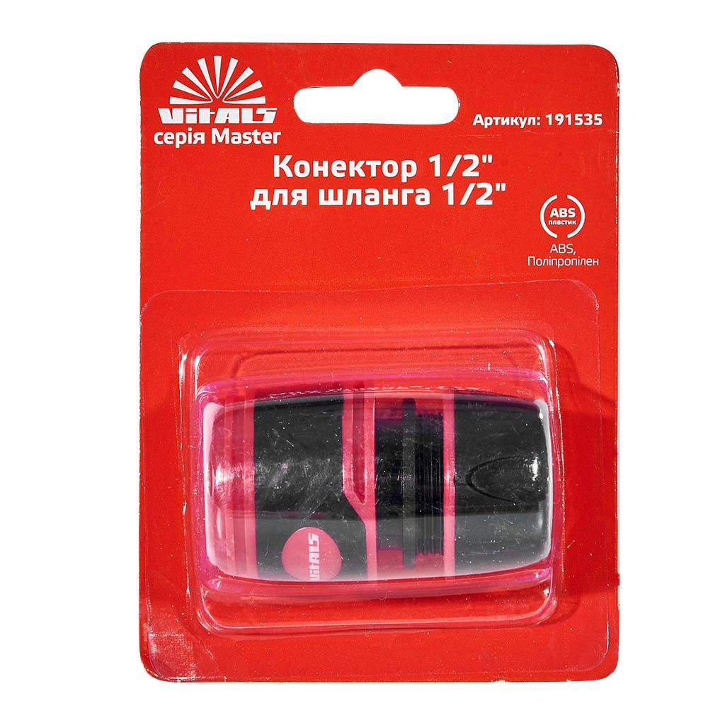 Упаковка конектора Vitals Master 191535