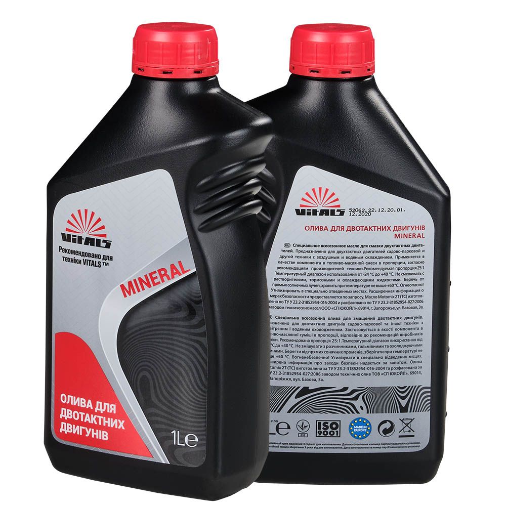 Олива Vitals Mineral для двотактних двигунів