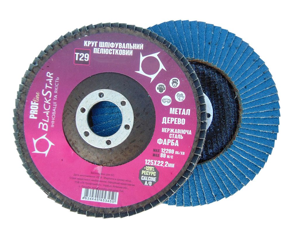 Диск шліфувальний пелюстковий BlackStar PROF-Line 21-12560